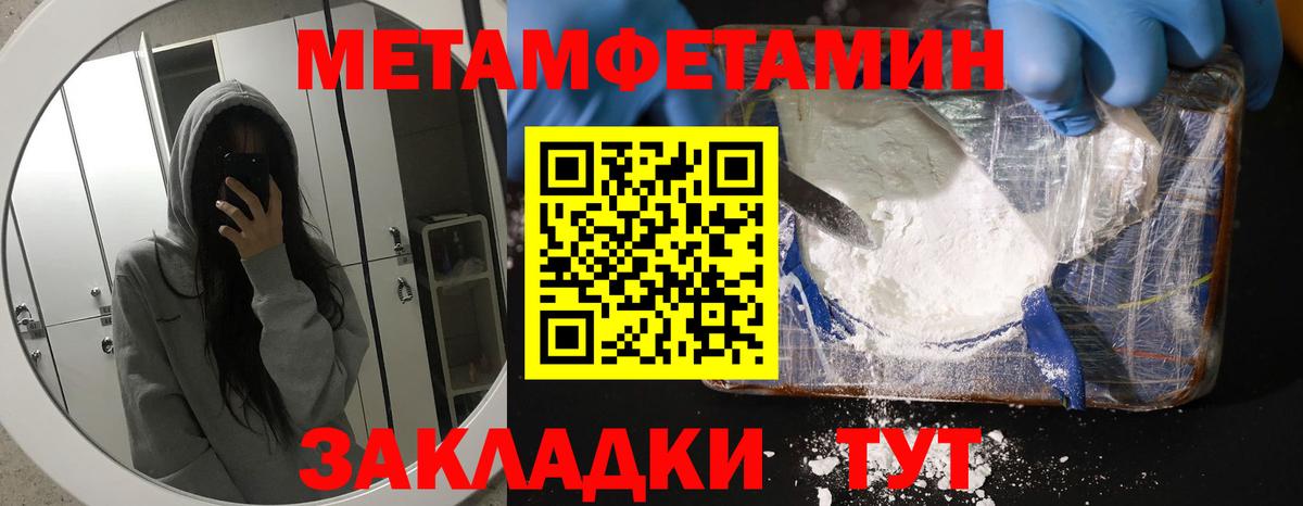 АМФ VHQ Орск