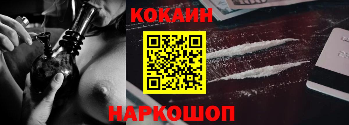 даркнет сайт  Cocaine Перу  Cocaine  Орск  Вход с VPN  КОКАИН Колумбийский 