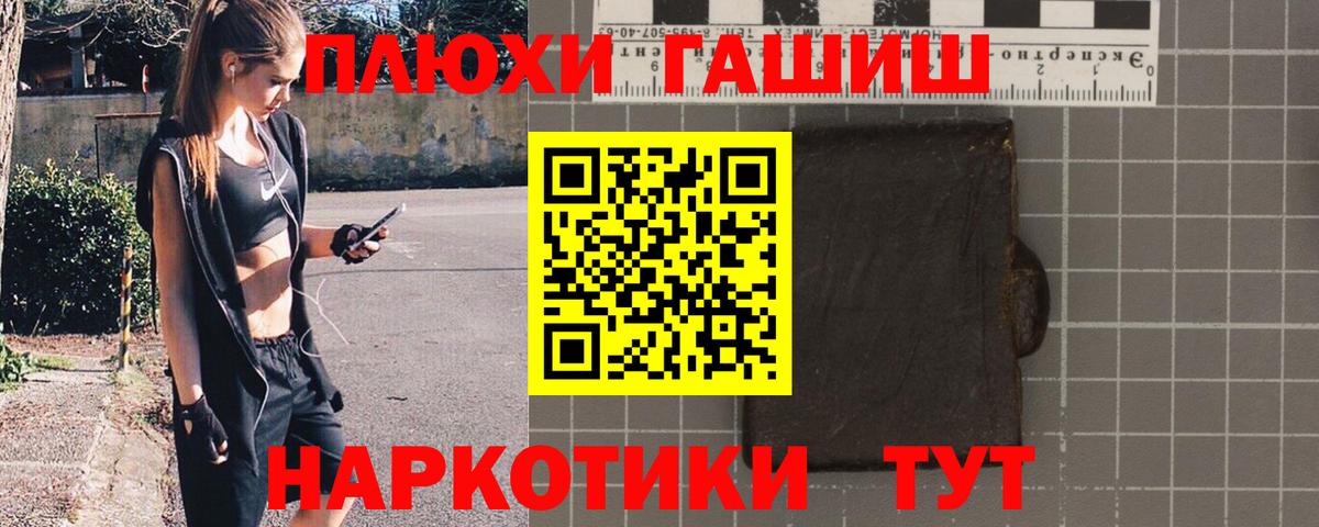 магазин продажи наркотиков  Гашиш Изолятор  Гашиш  Гашиш hashish  Вход с VPN  Орск 