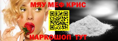 марихуана Рыбинск