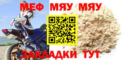 круглые Рузаевка