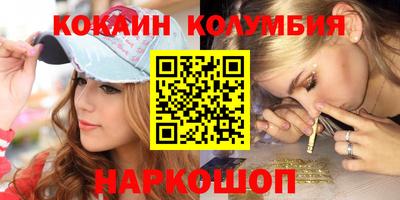 марихуана Рыбинск