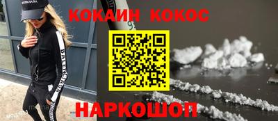 марихуана Рыбинск