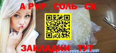 круглые Рузаевка