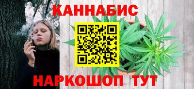 марихуана Рыбинск