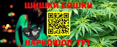 марихуана Рыбинск