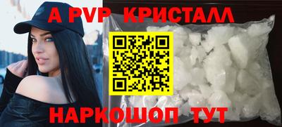 марихуана Рыбинск