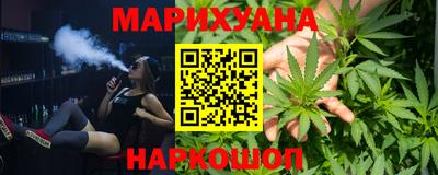 марихуана Рыбинск