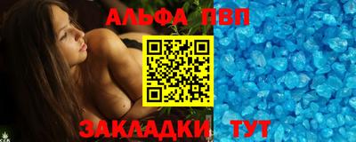 круглые Рузаевка