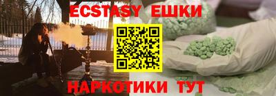 круглые Рузаевка