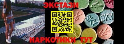 круглые Рузаевка