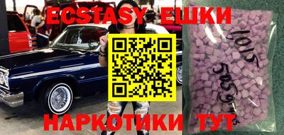 марихуана Рыбинск