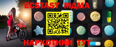 MDMA Premium VHQ Рязань