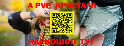 круглые Рузаевка