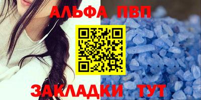 круглые Рузаевка