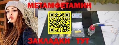 винт Севастополь