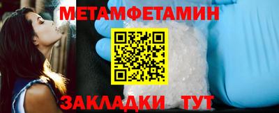 круглые Рузаевка