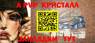 марихуана Рыбинск