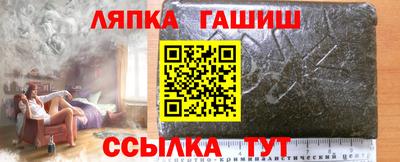 марихуана Рыбинск
