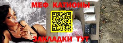 круглые Рузаевка