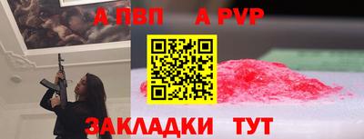 марихуана Рыбинск