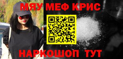 MDMA Premium VHQ Рязань