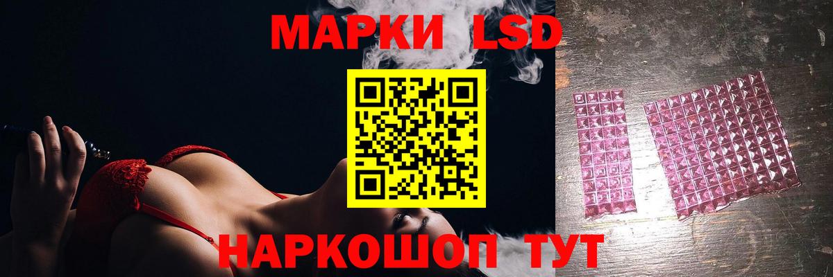 ЛСД экстази ecstasy Орск