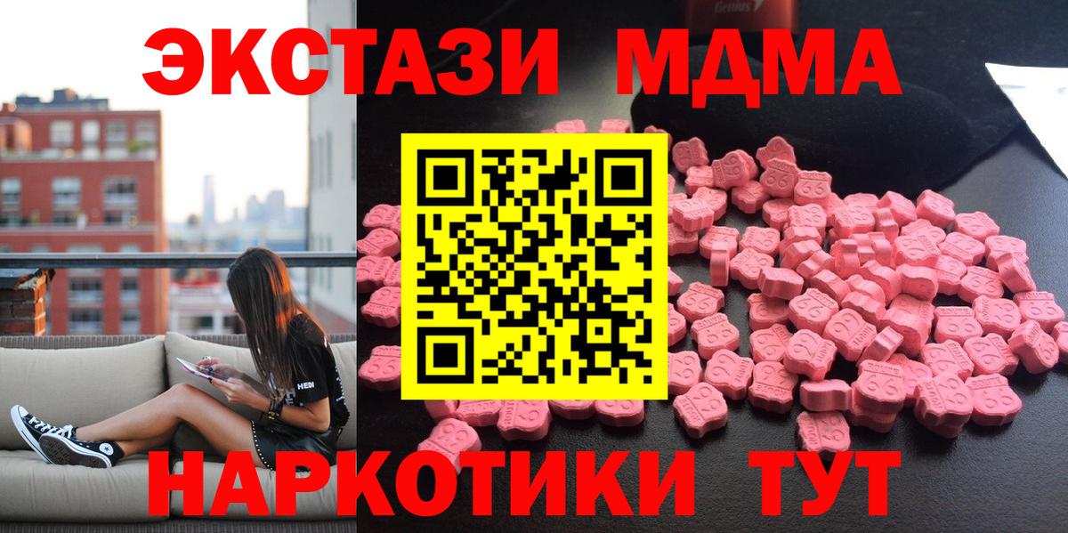 Мефедрон  COCAIN  МЕФ кристаллы  Канабис  Орск  LSD-25  Гашиш  Вход с VPN 