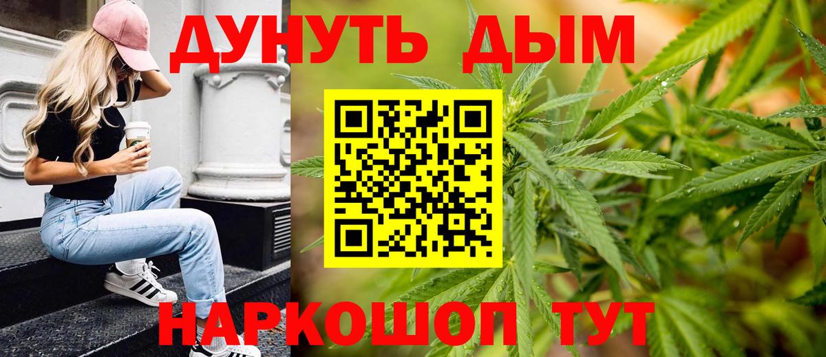 Бошки Шишки тримм Орск